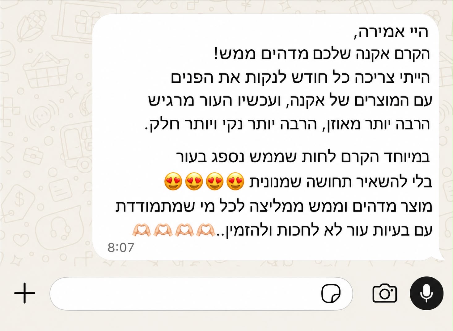 צילום מסך משיחת וואטסאפ עם לקוחה שסיפרה על הקרם אקנה ועל קרם הלחות